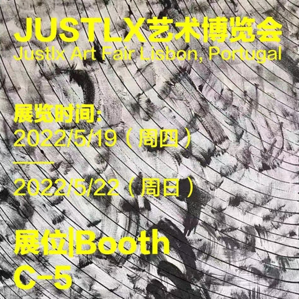 2022 Lisbon JUSTLX Art Fair